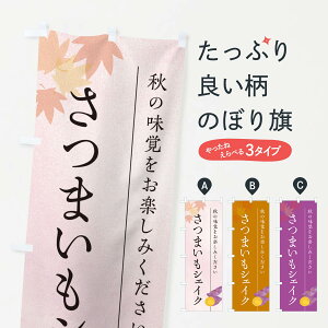 y|Xg 360z ̂ڂ ܂VFCNETc}Ĉڂ N01A XC[c ObYv ył܂+1017~z