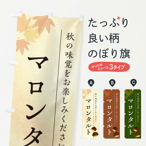 y|Xg 360z ̂ڂ }^gEIÊڂ N029 XC[c ObYv ył܂+1017~z