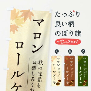 y|Xg 360z ̂ڂ }[P[LEIÊڂ N037 ObYv ył܂+1017~z