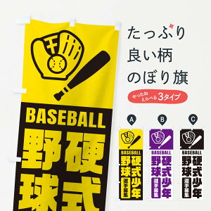 y|Xg 360z ̂ڂ dN싅EIŴڂ N0LS 싅EobeBO ObYv ył܂+1017~z