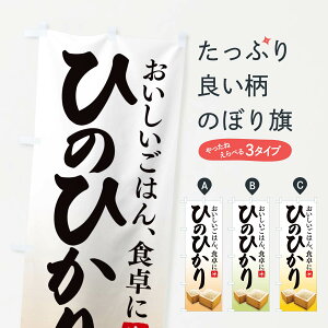 y|Xg 360z ̂ڂ Ђ̂Ђ̂ڂ N0UU VāE ObYv ył܂+1017~z