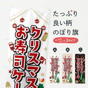 y|Xg 360z ̂ڂ NX}XiP[LECXgE킢fUĈڂ NG2A ObYv ył܂+1017~z