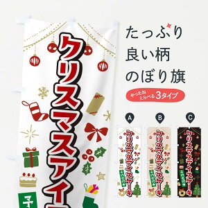 y|Xg 360z ̂ڂ NX}XACXP[LECXgE킢fUĈڂ NG25 ObYv ył܂+1017~z