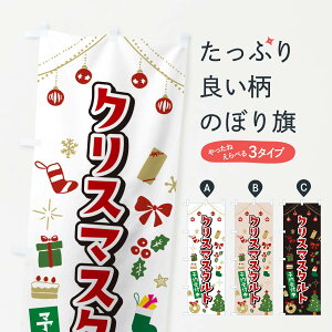 y|Xg 360z ̂ڂ NX}X^gECXgE킢fUĈڂ NG2U XC[c ObYv ył܂+1017~z