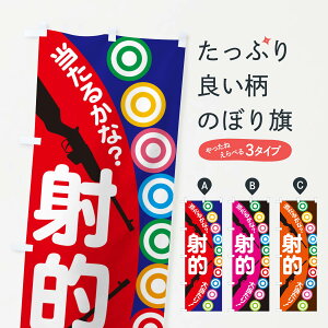 y|Xg 360z ̂ڂ ˓IEĂERNeEQ[̂ڂ NG3U VY ObYv ył܂+1017~z