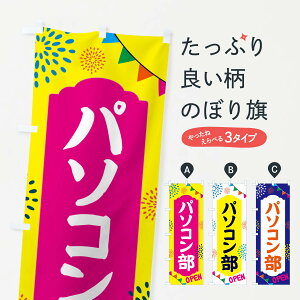 y|Xg 360z ̂ڂ p\RÊڂ NGFU  ObYv ył܂+1017~z