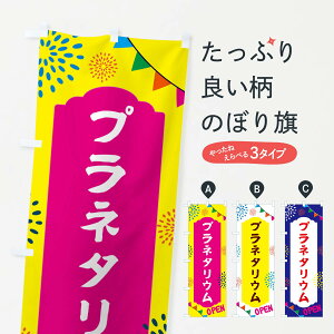 y|Xg 360z ̂ڂ vl^EEȊwق̂ڂ NG4K ό ObYv ył܂+1017~z