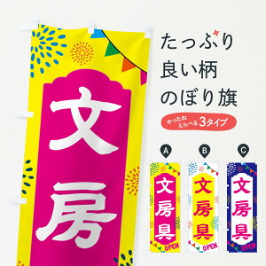 y|Xg 360z ̂ڂ [̂ڂ NGGN  ObYv ył܂+1017~z