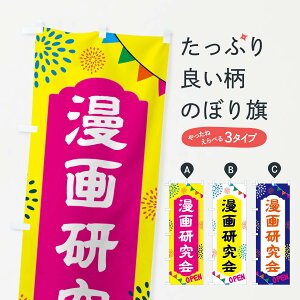 y|Xg 360z ̂ڂ 挤Êڂ NGGR  ObYv ył܂+1017~z