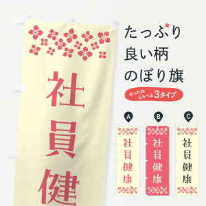 �y�|�X�g�� ����360�z �̂ڂ�� �Ј����N�E�F��̂ڂ� NGK7 �O�b�Y�v�� �y������ł��܂�+1017�~�z