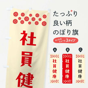 �y�|�X�g�� ����360�z �̂ڂ�� �Ј����N�E�F��̂ڂ� NGK2 �O�b�Y�v�� �y������ł��܂�+1017�~�z