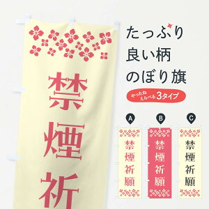 �y�|�X�g�� ����360�z �̂ڂ�� �։��F��E�F��̂ڂ� NGK8 �O�b�Y�v�� �y������ł��܂�+1017�~�z