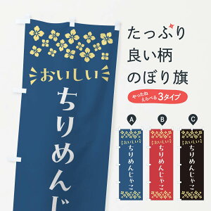 y|Xg 360z ̂ڂ ߂񂶂Ⴑ̂ڂ N5PL  ObYv ył܂+1017~z