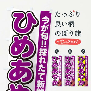 y|Xg 360z ̂ڂ Ђ߂₩EqAJE܂îڂ NHYX Ă ObYv ył܂+1017~z