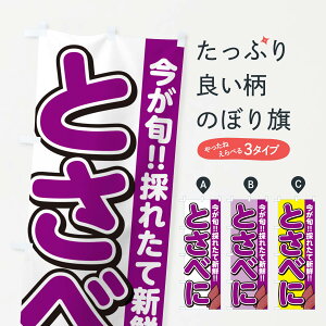 y|Xg 360z ̂ڂ ygEƂׂɁE܂îڂ NHYH Ă ObYv ył܂+1017~z