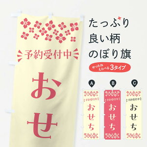 y|Xg 360z ̂ڂ E\t̂ڂ NH74 ~ ObYv ył܂+1017~z