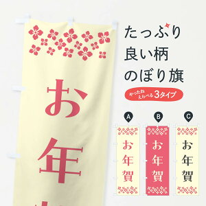 y|Xg 360z ̂ڂ N̂ڂ NH77 ENnZ[ ObYv ył܂+1017~z