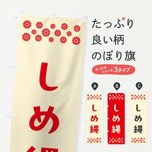 y|Xg 360z ̂ڂ ߓ̂ڂ NH7H H|i ObYv ył܂+1017~z