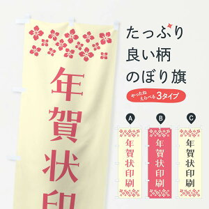 y|Xg 360z ̂ڂ N̂ڂ NH7U nKL ObYv ył܂+1017~z