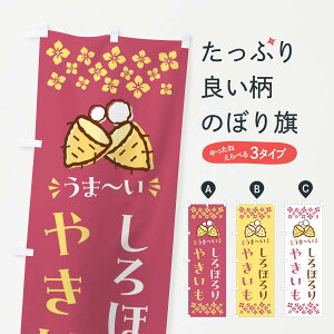 �y�|�X�g�� ����360�z �̂ڂ�� �₫�����E����ق��E�Ĉ��̂ڂ� NH29 �Ă��� �O�b�Y�v�� �y������ł��܂�+1017�~�z