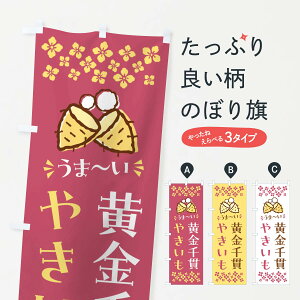 �y�|�X�g�� ����360�z �̂ڂ�� �₫�����E������сE�Ĉ��̂ڂ� NH40 �Ă��� �O�b�Y�v�� �y������ł��܂�+1017�~�z