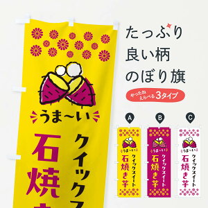 y|Xg 360z ̂ڂ ΏĂENCbNXC[gEĈ̂ڂ NHN3 ObYv ył܂+1017~z