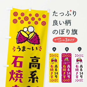 y|Xg 360z ̂ڂ ΏĂEn14EĈ̂ڂ NH59 ObYv ył܂+1017~z