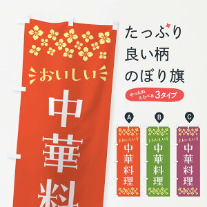 y|Xg 360z ̂ڂ ؗ̂ڂ NH6E ؗX ObYv