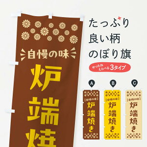 �y�|�X�g�� ����360�z �̂ڂ�� �F�[�Ă��̂ڂ� NHJC �S�Ă� �O�b�Y�v�� �y������ł��܂�+1017�~�z