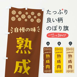 y|Xg 360z ̂ڂ n̂ڂ NHC8 ēX ObYv ył܂+1017~z