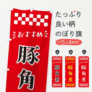 y|Xg 360z ̂ڂ ؊pς̂ڂ NH8J ύ ObYv ył܂+1017~z