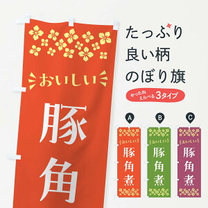 y|Xg 360z ̂ڂ ؊pς̂ڂ NH8C ύ ObYv ył܂+1017~z