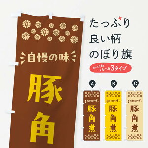 y|Xg 360z ̂ڂ ؊pς̂ڂ NH88 ύ ObYv ył܂+1017~z