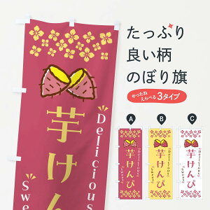 �y�|�X�g�� ����360�z �̂ڂ�� ������ҁE���܂����E�X�C�[�c�̂ڂ� NHWK �a�َq �O�b�Y�v�� �y������ł��܂�+1017�~�z