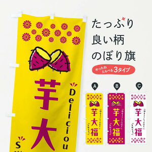 y|Xg 360z ̂ڂ 啟E܂EXC[ĉڂ NHWE 啟E啟 ObYv ył܂+1017~z