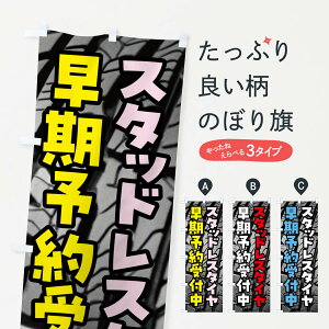 y|Xg 360z ̂ڂ X^bhX^Ĉڂ NHWL ObYv ył܂+1017~z