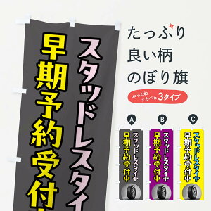 y|Xg 360z ̂ڂ X^bhX^Ĉڂ NHW9 ObYv ył܂+1017~z