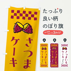 y|Xg 360z ̂ڂ ܂P[L̂ڂ N6Y1 ObYv ył܂+1017~z