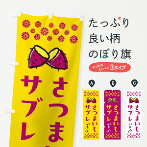 y|Xg 360z ̂ڂ ܂Tûڂ N6YX XC[c ObYv ył܂+1017~z