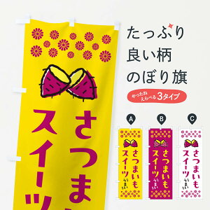 y|Xg 360z ̂ڂ ܂XC[ĉڂ N67K ObYv ył܂+1017~z