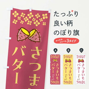 y|Xg 360z ̂ڂ ܂o^[̂ڂ N67P XC[c ObYv ył܂+1017~z