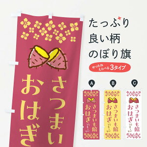 y|Xg 360z ̂ڂ ܂Q͂̂ڂ N62F ݁Eَ݉q ObYv ył܂+1017~z