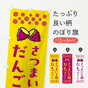 y|Xg 360z ̂ڂ ܂Q񂲂̂ڂ N62W cqEcq ObYv ył܂+1017~z