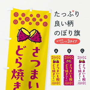 �y�|�X�g�� ����360�z �̂ڂ�� ���܂����Q�ǂ�Ă��̂ڂ� N62C �a�َq �O�b�Y�v�� �y������ł��܂�+1017�~�z