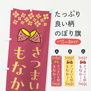 �y�|�X�g�� ����360�z �̂ڂ�� ���܂����Q���Ȃ��̂ڂ� N634 �a�َq �O�b�Y�v�� �y������ł��܂�+1017�~�z