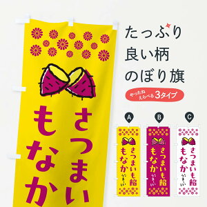 �y�|�X�g�� ����360�z �̂ڂ�� ���܂����Q���Ȃ��̂ڂ� N63K �a�َq �O�b�Y�v�� �y������ł��܂�+1017�~�z