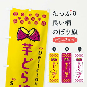 �y�|�X�g�� ����360�z �̂ڂ�� ���ǂ�Ă��E���܂����E�X�C�[�c�̂ڂ� N6F3 �a�َq �O�b�Y�v�� �y������ł��܂�+1017�~�z