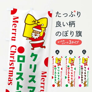�y�|�X�g�� ����360�z �̂ڂ�� �N���X�}�X���[�X�g�`�L���̂ڂ� N6NS �O�b�Y�v�� �y������ł��܂�+1017�~�z