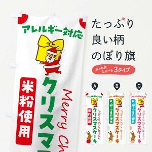 y|Xg 360z ̂ڂ ĕNX}XP[LEAM[Ή̂ڂ N658 ObYv ył܂+1017~z