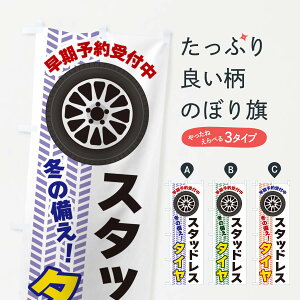 y|Xg 360z ̂ڂ X^bhX^Ĉڂ NJY6 ObYv ył܂+1017~z